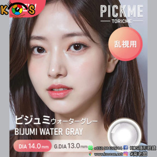 [散光] Astigram Pickme Toricme Bijumi Water Gray 散光彩妝隱形眼鏡